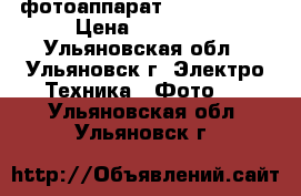 фотоаппарат Nikon D7000 › Цена ­ 31 500 - Ульяновская обл., Ульяновск г. Электро-Техника » Фото   . Ульяновская обл.,Ульяновск г.